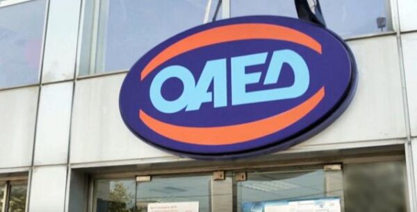 Κοινωφελής εργασία ΟΑΕΔ: Ποιοί θα έχουν δικαίωμα συμμετοχής για τις 36.500 θέσεις