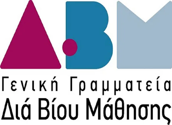 Συνάντηση ΓΓ Επαγγελματικής Εκπαίδευσης, Κατάρτισης και Διά Βίου Μάθησης με ΣΕΤΕ
