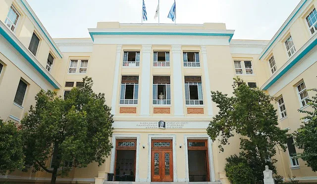 Το Οικονομικό Πανεπιστήμιο Αθηνών στα κορυφαία του κόσμου