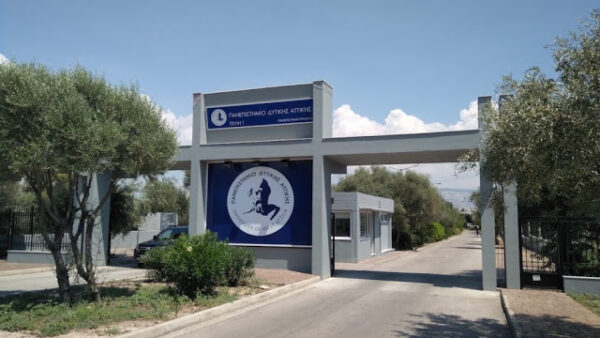 Συνεργασία Πανεπιστημίου Δυτικής Μακεδονίας με οκτώ κορυφαία αμερικανικά Πανεπιστήμια