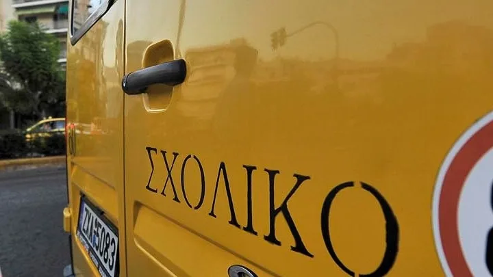 Τροχαίο με σχολικό στη Βούλα