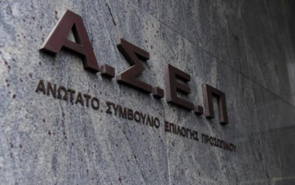 ΑΣΕΠ: Έρχονται νέες προσλήψεις – Ανοίγουν πάνω από 5.000 θέσεις – Η λίστα