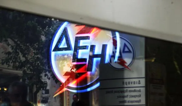 ΔΕΗ: ΝΕΕΣ θέσεις εργασίας σε όλη την Ελλάδα – Ποιούς αφορούν