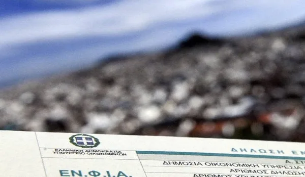 ΕΝΦΙΑ: Ποιοι θα κερδίσουν έως 70 ευρώ από το εκκαθαριστικό