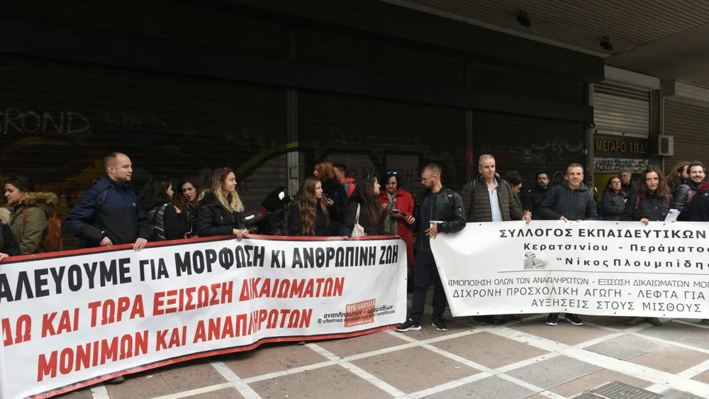 Τα προβλήματα που βιώνουν χιλιάδες αναπληρωτές εκπαιδευτικοί