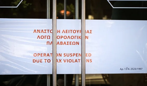 «Λουκέτα» και πρόστιμα για όσους δεν κόβουν αποδείξεις