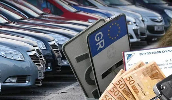 Τέλη κυκλοφορίας 2020: Οι προθεσμίες και τα πρόστιμα – Τι αλλάζει τη νέα χρονιά