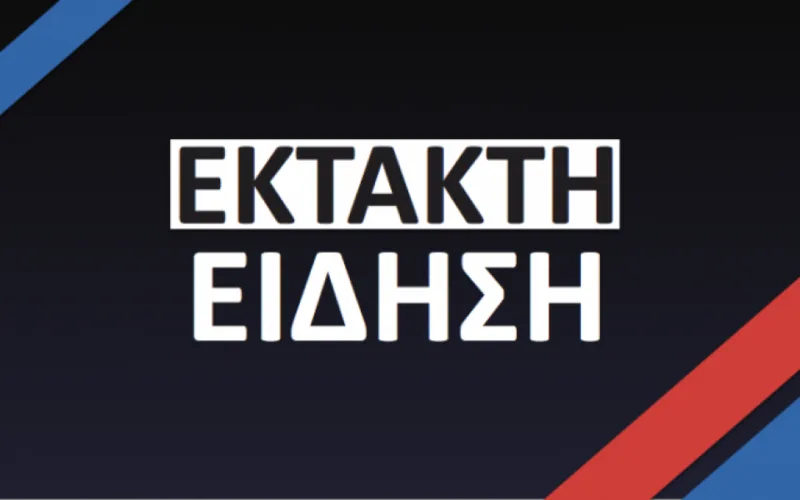 ΟΙΕΛΕ: Η Υπουργός Παιδείας και οι προτάσεις για ακόμη μεγαλύτερη «ελευθερία και αυτονομία» των ιδιωτικών σχολείων.