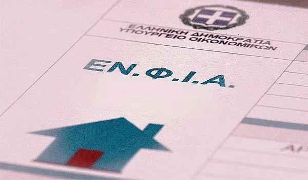 ΕΝΦΙΑ: Εξετάζεται μειωμένος ΕΝΦΙΑ για τα κενά και μη ηλεκτροδοτούμενα