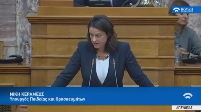 Eclass.sch.gr – Κεραμέως: Είμαστε σε συνεννόηση με τους παρόχους κινητής και σταθερής τηλεφωνίας