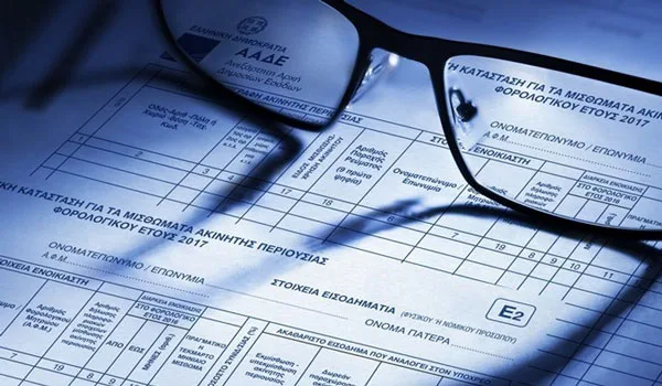 Χωριστές φορολογικές δηλώσεις συζύγων: Τέλος χρόνου για την υποβολή τους