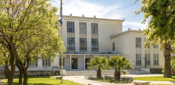 Γεωπονικό Πανεπιστήμιο Αθηνών: Νέος κύκλος δωρεάν σεμιναρίων