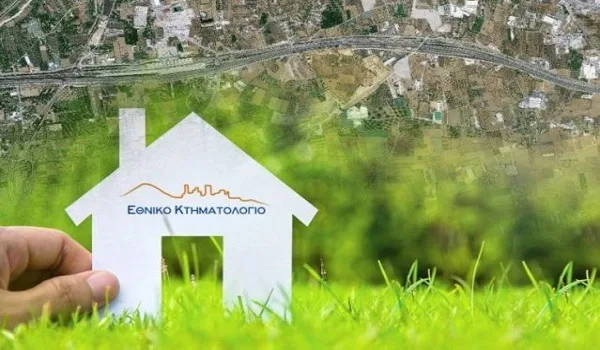 Κτηματολόγιο: Σε ποιές περιοχές και πότε αρχίζει η ανάρτηση μετά τον δήμο της Αθήνας