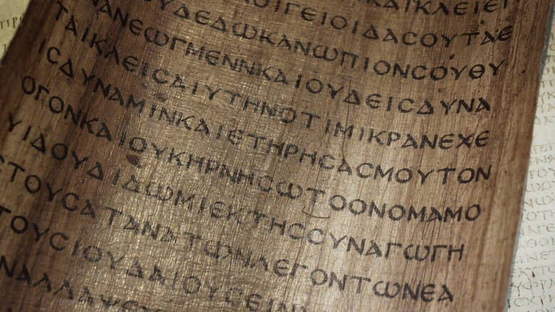 Εκδήλωση, στο πανεπιστήμιο Αργυροκάστρου, για την παγκόσμια ημέρα Ελληνικής Γλώσσας