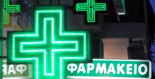 Αλλαγές στο ωράριο λειτουργίας των φαρμακείων- Πώς θα κάνετε τη δήλωση μετακίνησης