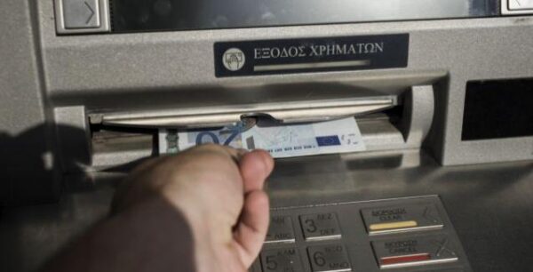 Οι νέες ημερομηνίες πληρωμής των συντάξεων Απριλίου