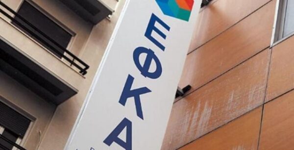ΕΦΚΑ ειδοποιητήρια: Τι αλλάζει