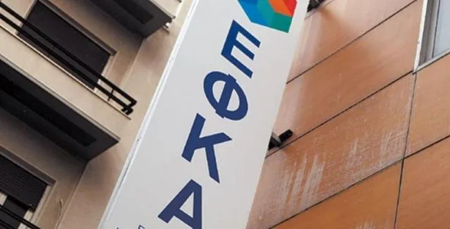 ΕΦΚΑ ειδοποιητήρια: Τι αλλάζει