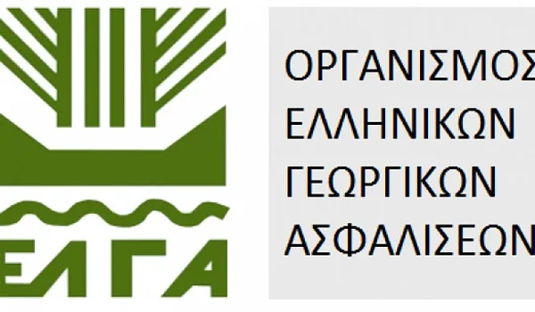 Ενισχύσεις ύψους 348 χιλ. ευρώ από τον ΕΛΓΑ