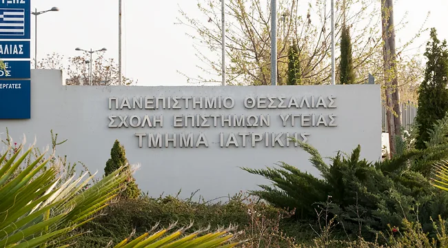 Ιατρική Παν. Θεσσαλίας: Ενημερωνόμαστε από τους επιστήμονες με τεκμηριωμένη γνώση