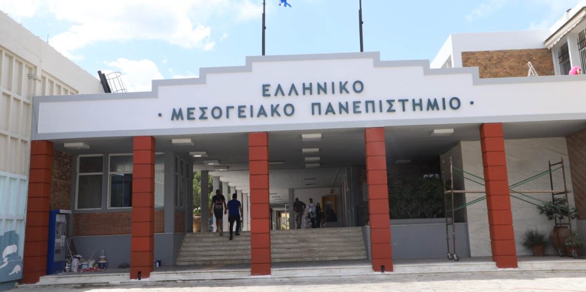 Ελληνικό Μεσογειακό Πανεπιστήμιο: Ποιά τα επαγγελματικά δικαιώματα αποφοίτων Λογιστικής