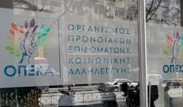 ΟΠΕΚΑ: Πως θα εξυπηρετούνται οι ασφαλισμένοι
