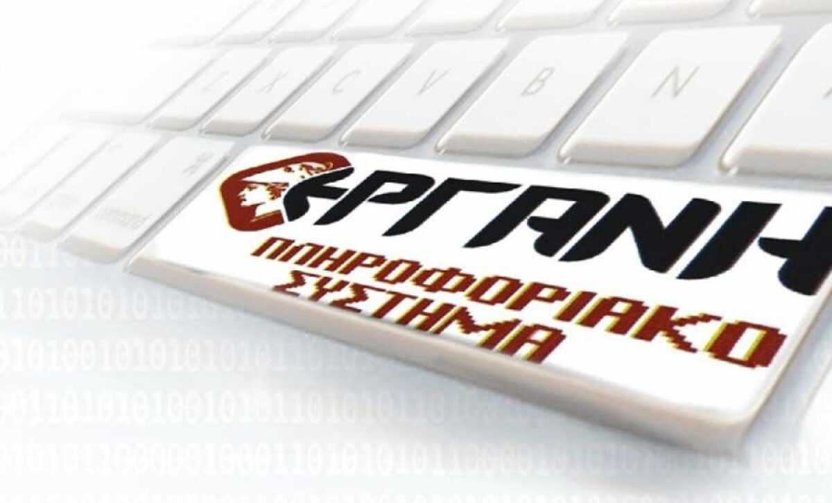 Supportemployees.yeka.gr: Επίδομα 800 ευρώ – Προθεσμίες