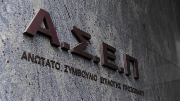 ΑΣΕΠ: Τρεις προκηρύξεις με 3.109 μόνιμες θέσεις – Αιτήσεις