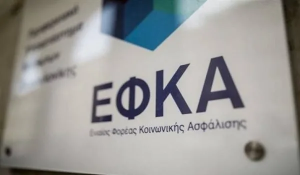 ΕΦΚΑ: Καθυστερεί η νέα ψηφιακή διαδικασία υγειονομικής κρίσης αναπηρίας