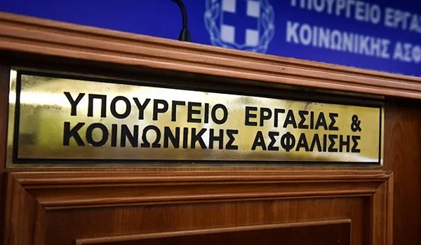 Πρόστιμο 1.200 ευρώ  σε εργοδότες που απασχολούν εργαζόμενους  σε αναστολή σύμβασης