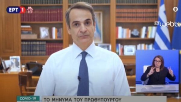 Μητσοτάκης: 11 Μαΐου ανοίγουν τα σχολεία για τη Γ΄ Λυκείου – Δημοτικά και νηπιαγωγεία παραμένουν κλειστά