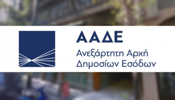 Επίδομα 800 ευρώ: Ξεκινούν οι αιτήσεις για ελεύθερους επαγγελματίες