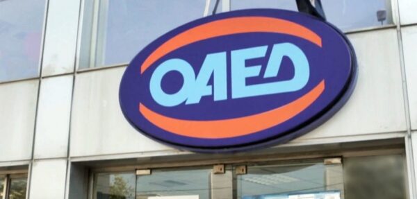 ΟΑΕΔ Επίδομα ανεργίας: Όλα όσα πρέπει να ξέρετε
