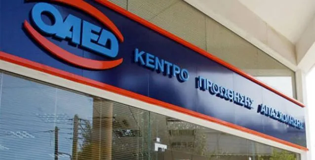 ΟΑΕΔ Κοινωφελής Εργασία: Αιτήσεις – Δικαιούχοι