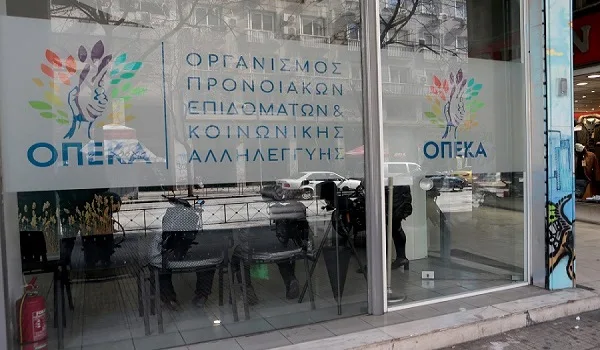 ΟΠΕΚΑ πληρωμές: Ποιά είναι τα επιδόματα που θα πληρωθούν στις 30 Απριλίου