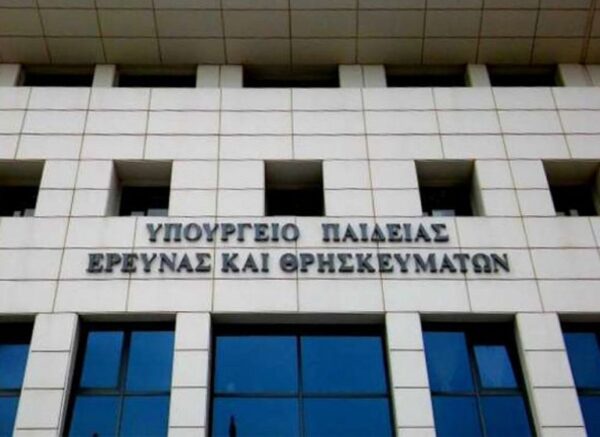 Υπουργείο Παιδείας: Μικροπολιτικά παιχνίδια του ΣΥΡΙΖΑ σχετικά με τις αντιστοιχίες τμημάτων στις μετεγγραφές φοιτητών