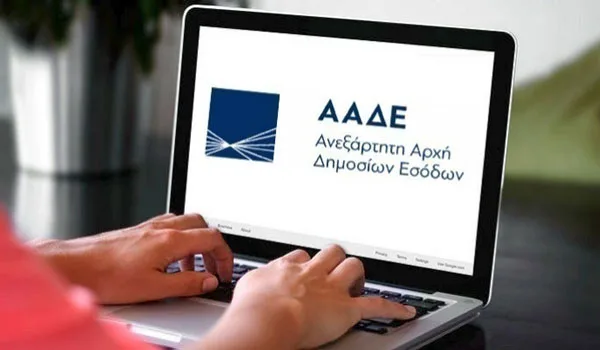 Διευκρινίσεις ΑΑΔΕ για τον συμψηφισμό 25% ΦΠΑ Μαρτίου και α΄ τριμήνου
