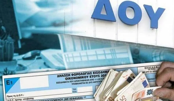 Τέλος οι επισκέψεις στις ΔΟΥ: Ψηφιακό ραντεβού και ζωντανή σύνδεση για κλειδάριθμο