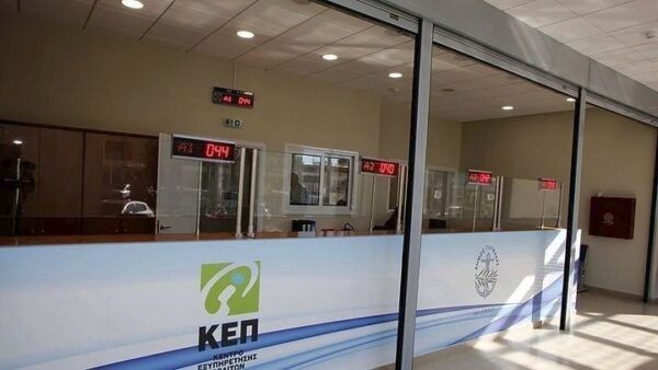 Πυροβολισμοί έξω από το ΚΕΠ στο Κορωπί – Ένας τραυματίας