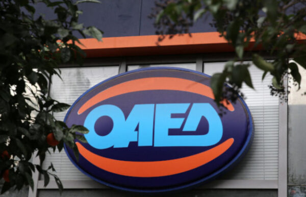 ΟΑΕΔ: Αιτήσεις για 5.000 ΝΕΕΣ θέσεις εργασίας – Δικαιούχοι, προϋποθέσεις