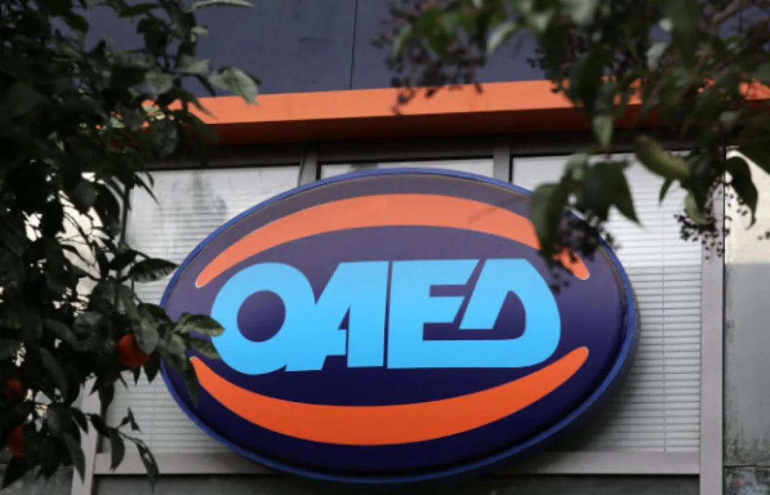ΟΑΕΔ: ΝΕΟ επταετές πρόγραμμα – Δικαιούχοι