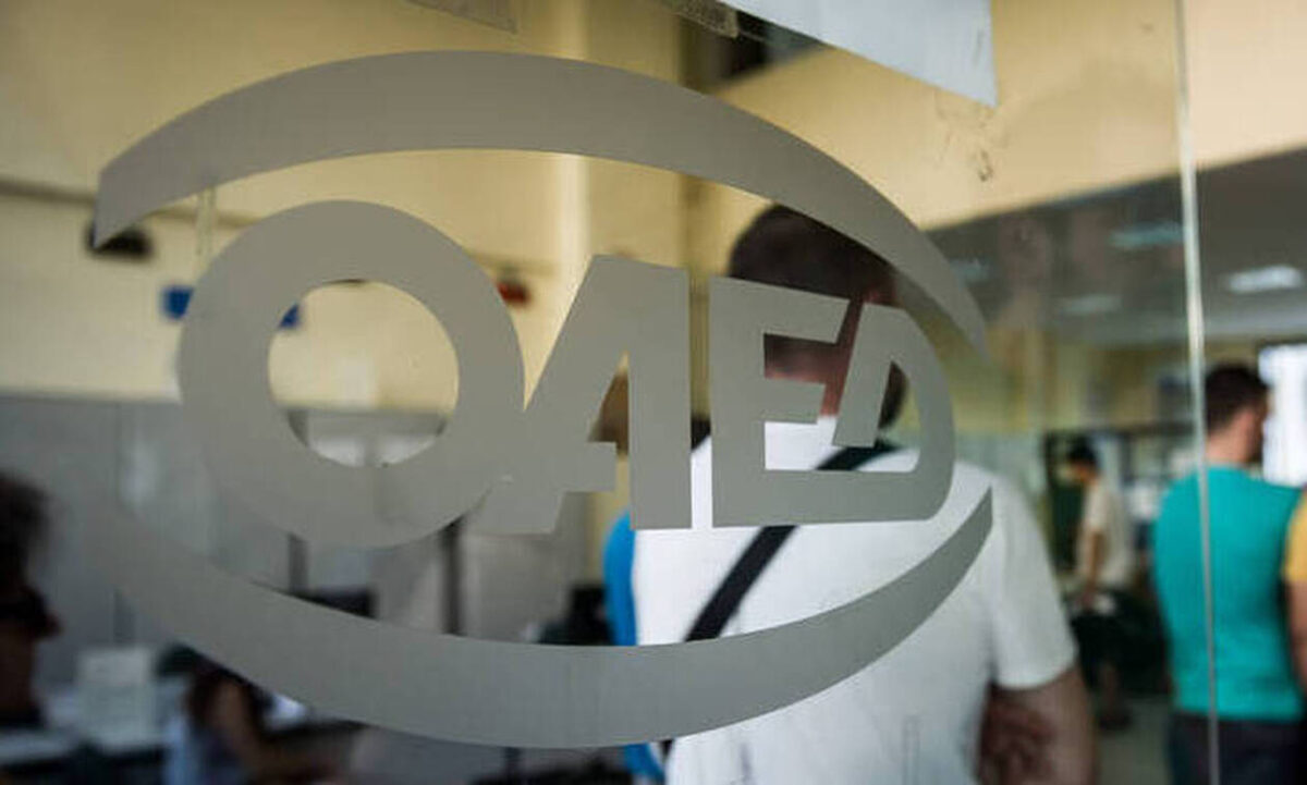 ΟΑΕΔ: Επίδομα 1.100 ευρώ – Δικαιούχοι