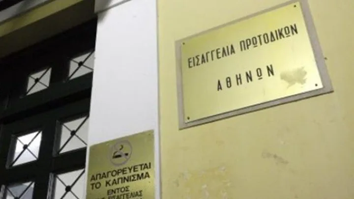 Πρωτοδικείο Αθηνών: Ποιες υπηρεσίες και πως θα λειτουργούν από Δευτέρα 5 Μαίου