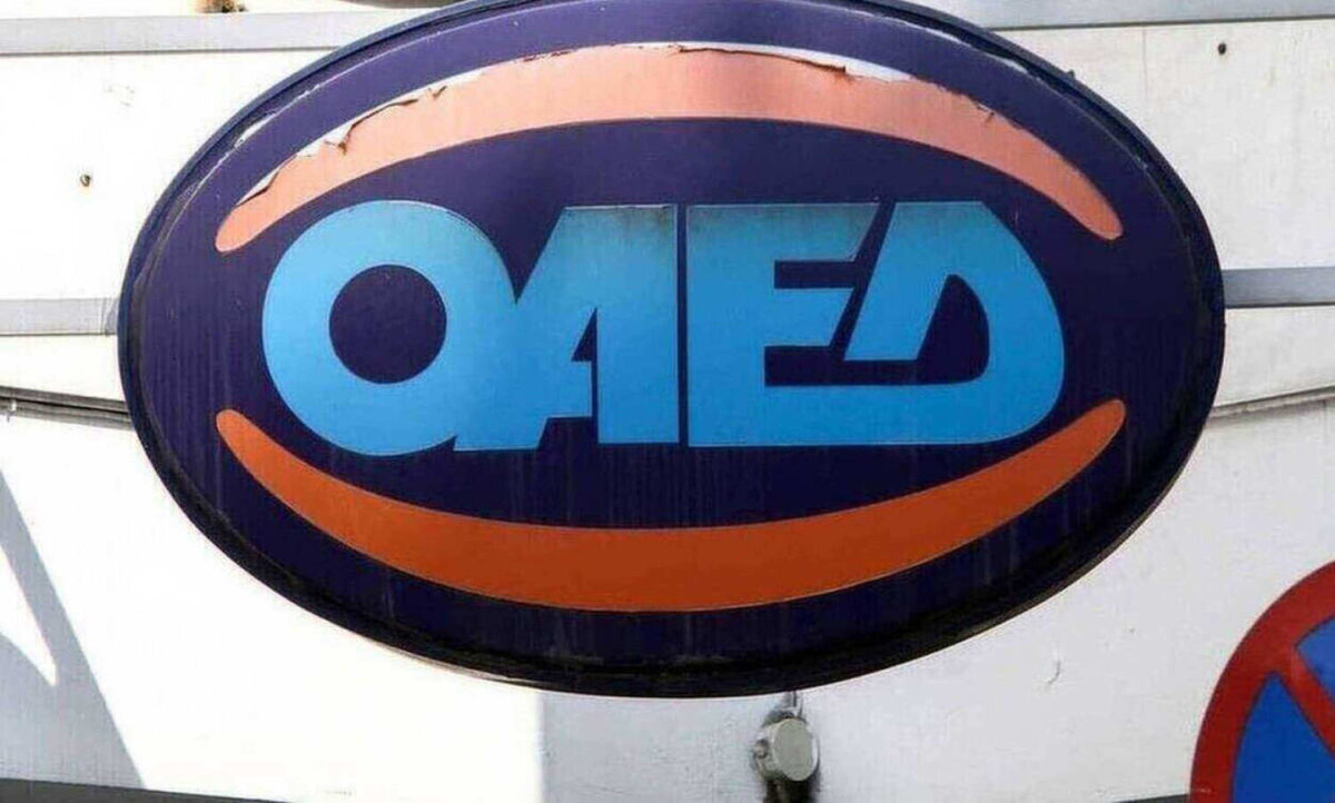 ΟΑΕΔ: ΝΕΟ πρόγραμμα – Αιτήσεις, δικαιούχοι