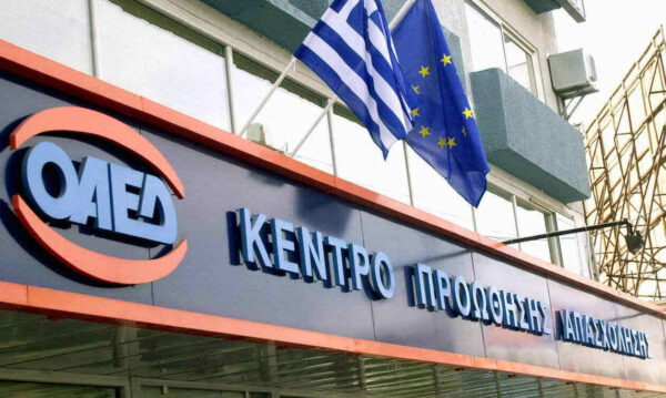 ΟΑΕΔ: Πώς θα εξυπηρετείται το κοινό – Οδηγίες