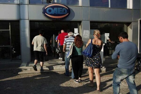 ΟΑΕΔ: Έρχονται αλλαγές στο επίδομα ανεργίας – Ποιούς αφορά