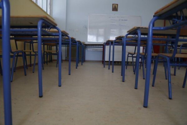 ΕΛΜΕ Πειραιά για την ακύρωση θερινής άδειας εκπαιδευτικών χωρίς αποζημίωση