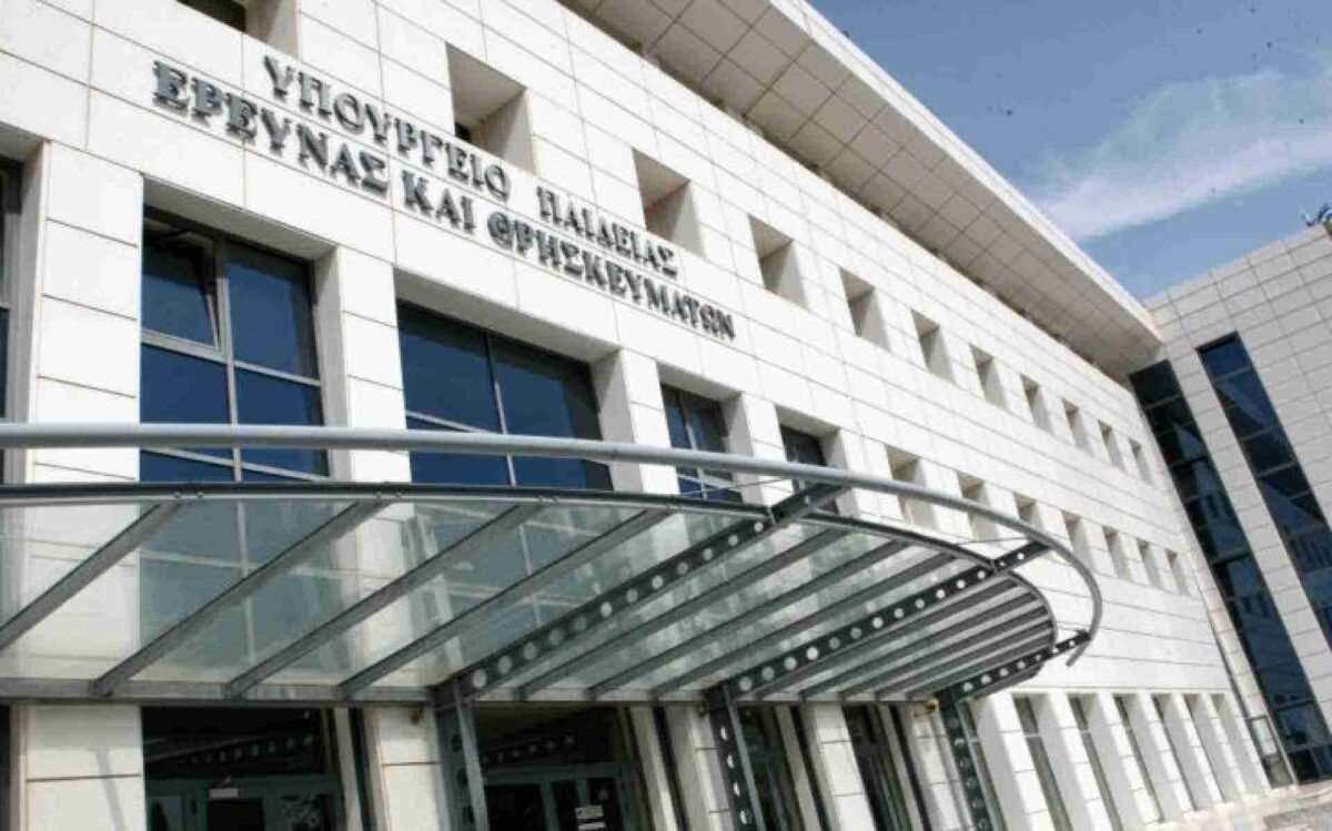 H Υπουργική Απόφαση για τη σύγχρονη εξ αποστάσεως εκπαίδευση