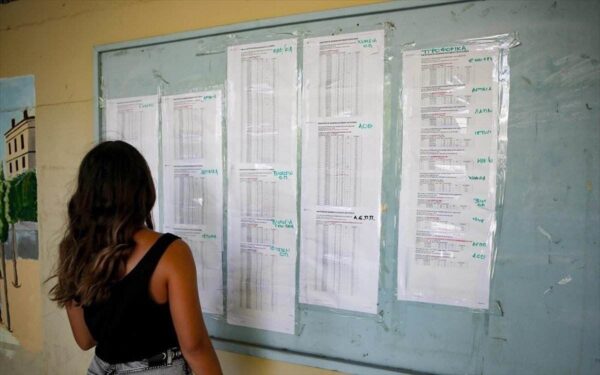 Βάσεις 2020: Σε ποιές σχολές σημειώθηκε η μεγαλύτερη άνοδος