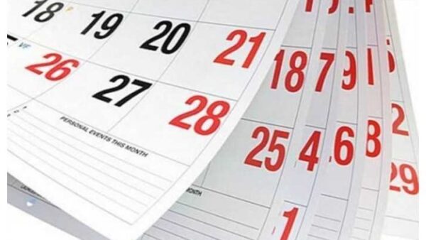 Γιορτή σήμερα 26/8 – Εορτολόγιο: Ποιοί γιορτάζουν 26 Αυγούστου